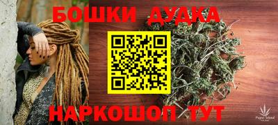 кокс Канаш