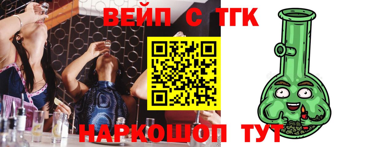 Дистиллят ТГК концентрат Шуя